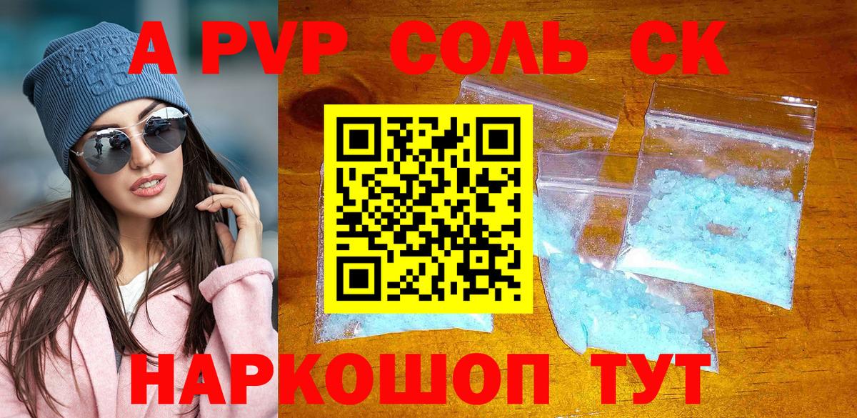КОКАИН Мелеуз