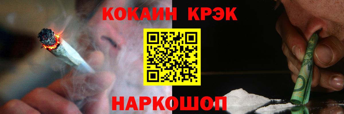 КОКАИН 97% Мелеуз