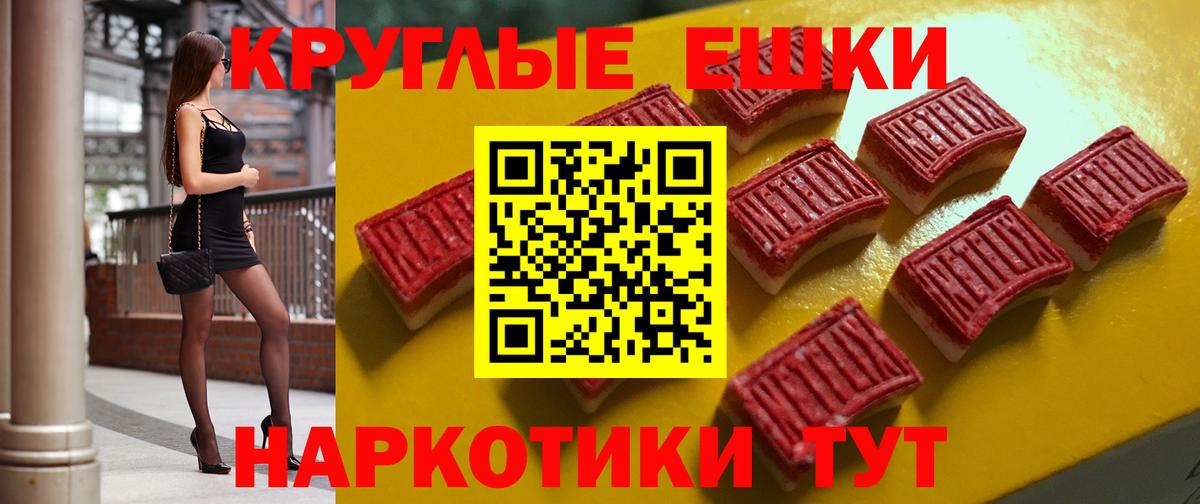 Ecstasy Дубай Мелеуз