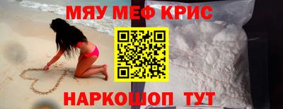 соль ск Бузулук