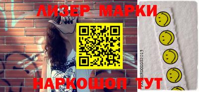 соль ск Бузулук