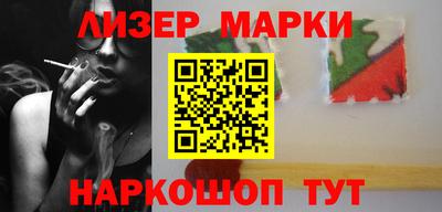 соль ск Бузулук
