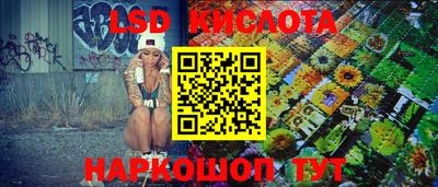 соль ск Бузулук
