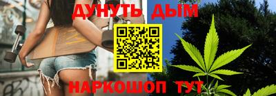соль ск Бузулук