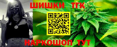 соль ск Бузулук