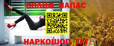 соль ск Бузулук