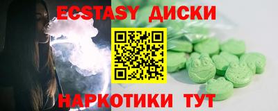 ECSTASY Бугуруслан