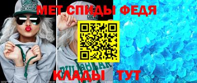 соль ск Бузулук
