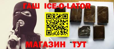 соль ск Бузулук