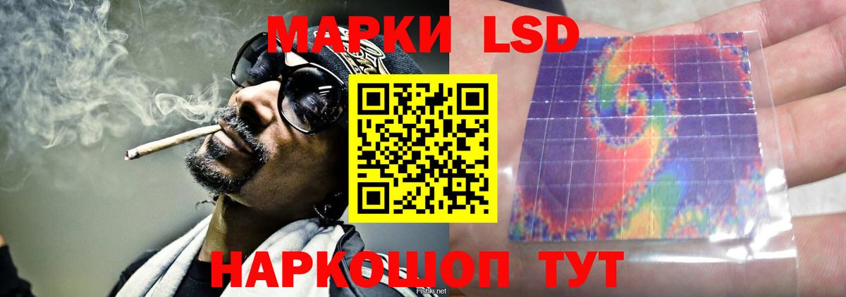 ЛСД экстази ecstasy  Вход с VPN  LSD-25 экстази  Мелеуз 