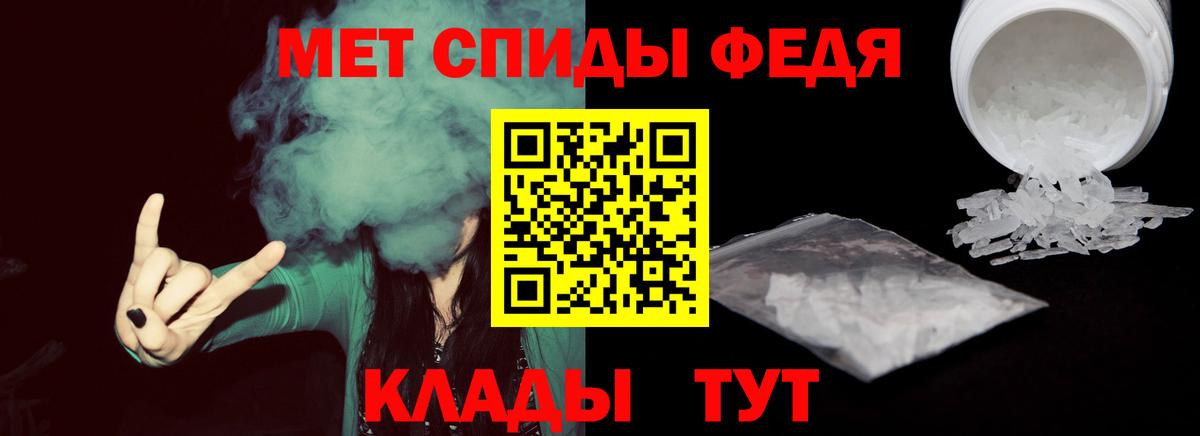 Первитин Декстрометамфетамин 99.9% Мелеуз