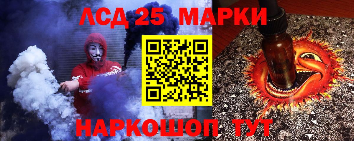 Мелеуз  Наркотические марки 1,5мг  Наркотические марки 1,5мг  Марки N-bome  Вход с VPN 