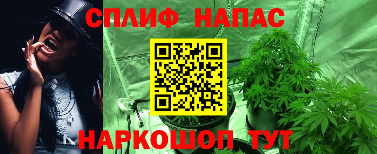 Конопля MAZAR  Вход с VPN  Марихуана THC 21%  МАРИХУАНА Amnesia  Мелеуз  МАРИХУАНА VHQ 