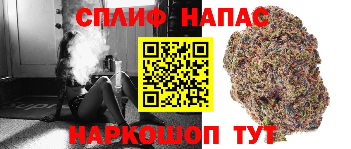 Каннабис марихуана Мелеуз